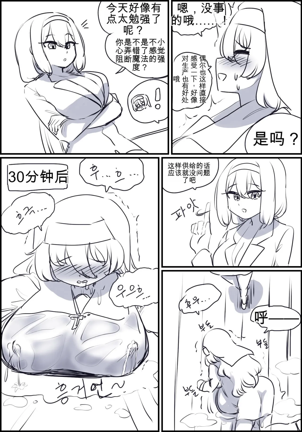 หน้า 163