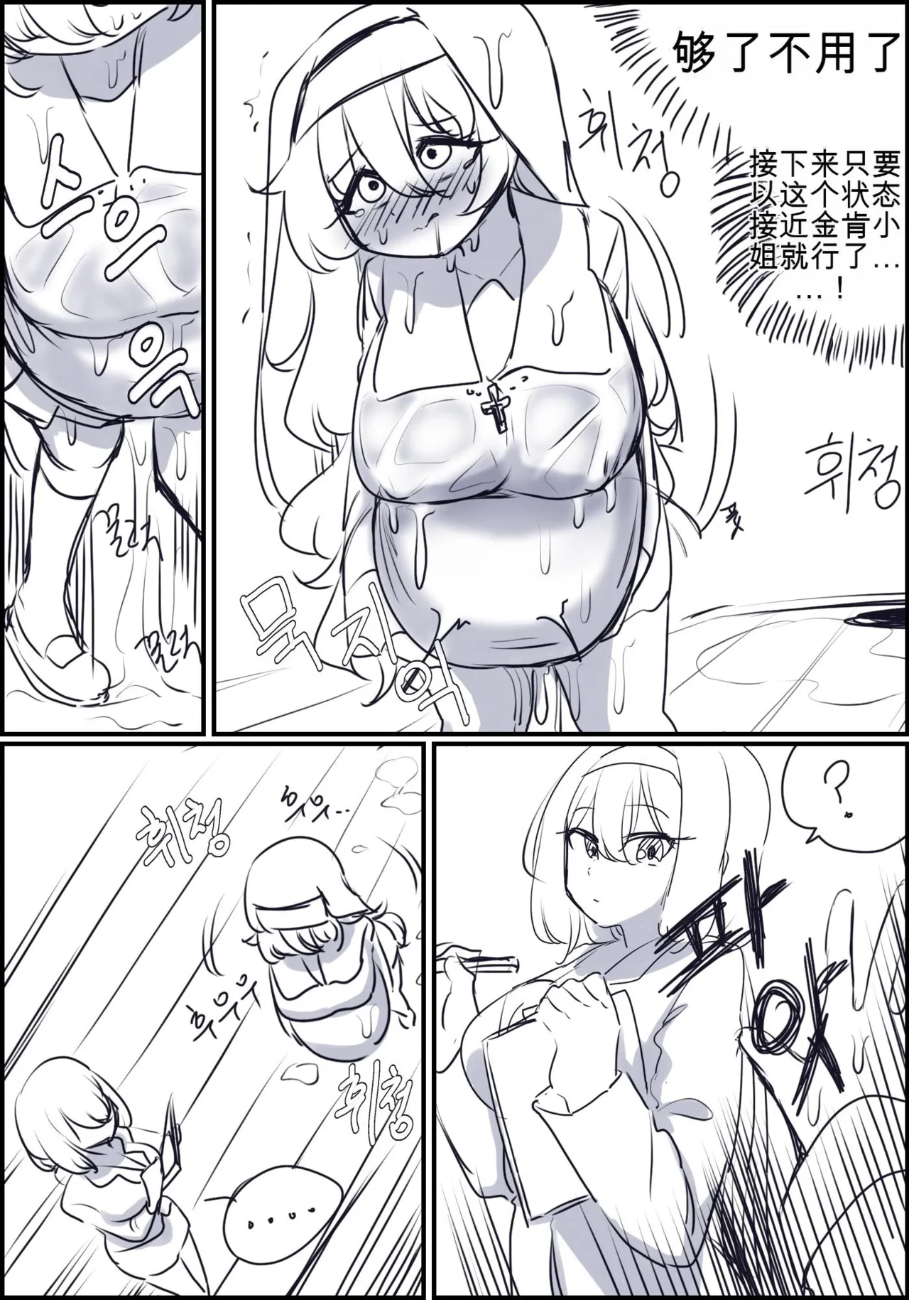 หน้า 164