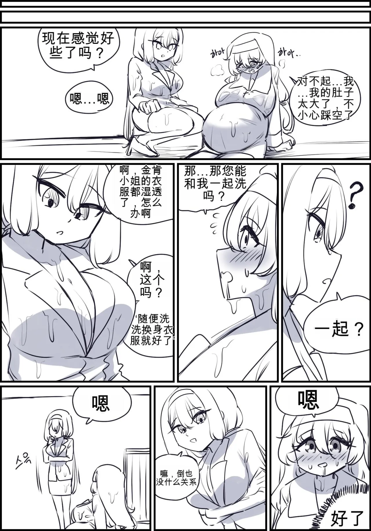 หน้า 166