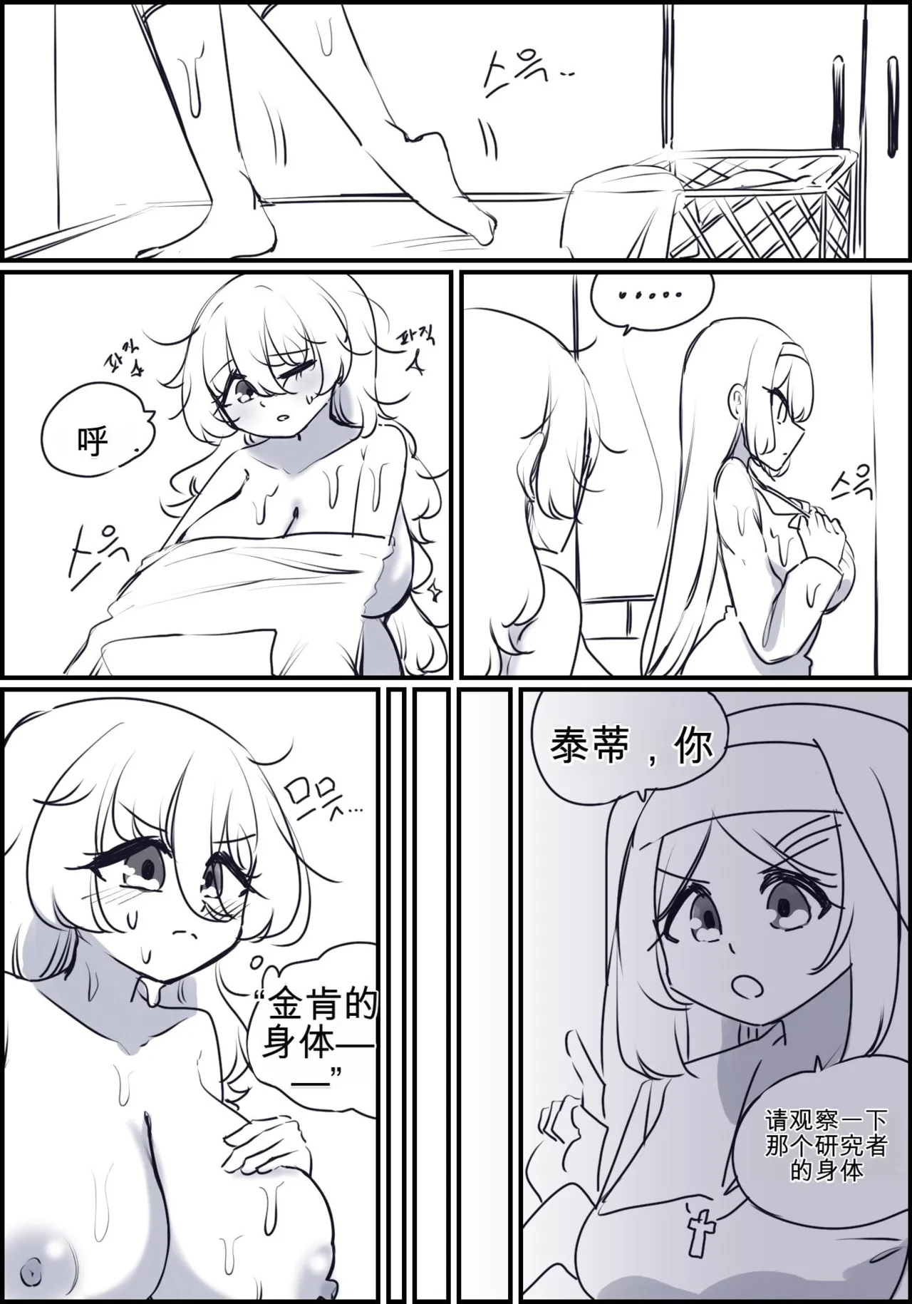 หน้า 167