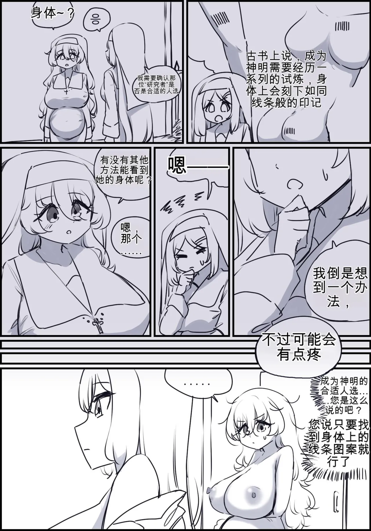 หน้า 168