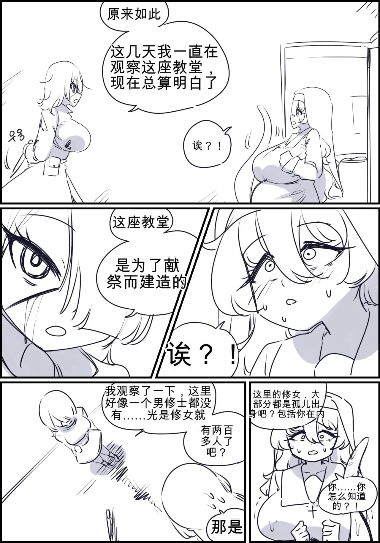 หน้า 21
