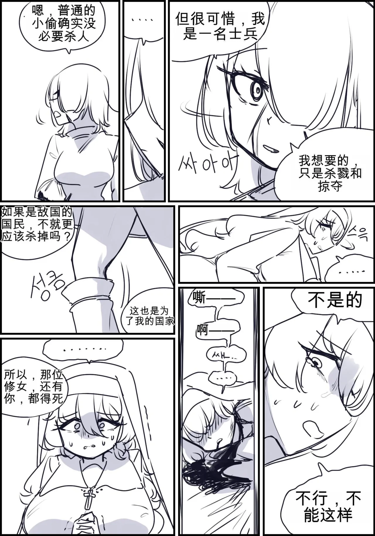 หน้า 24