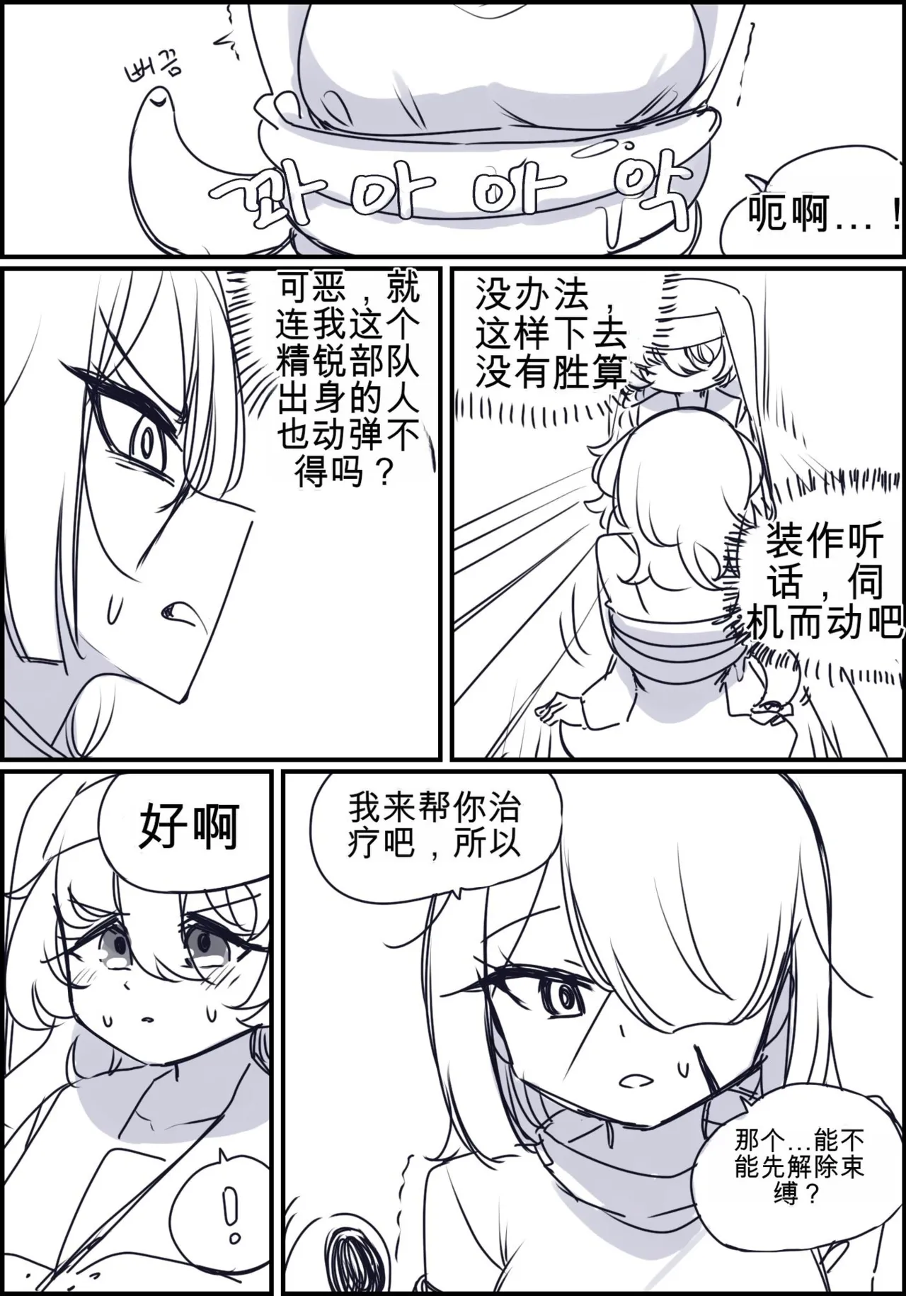 หน้า 30