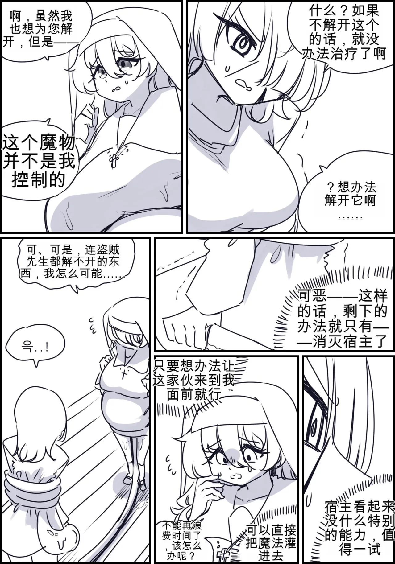 หน้า 31