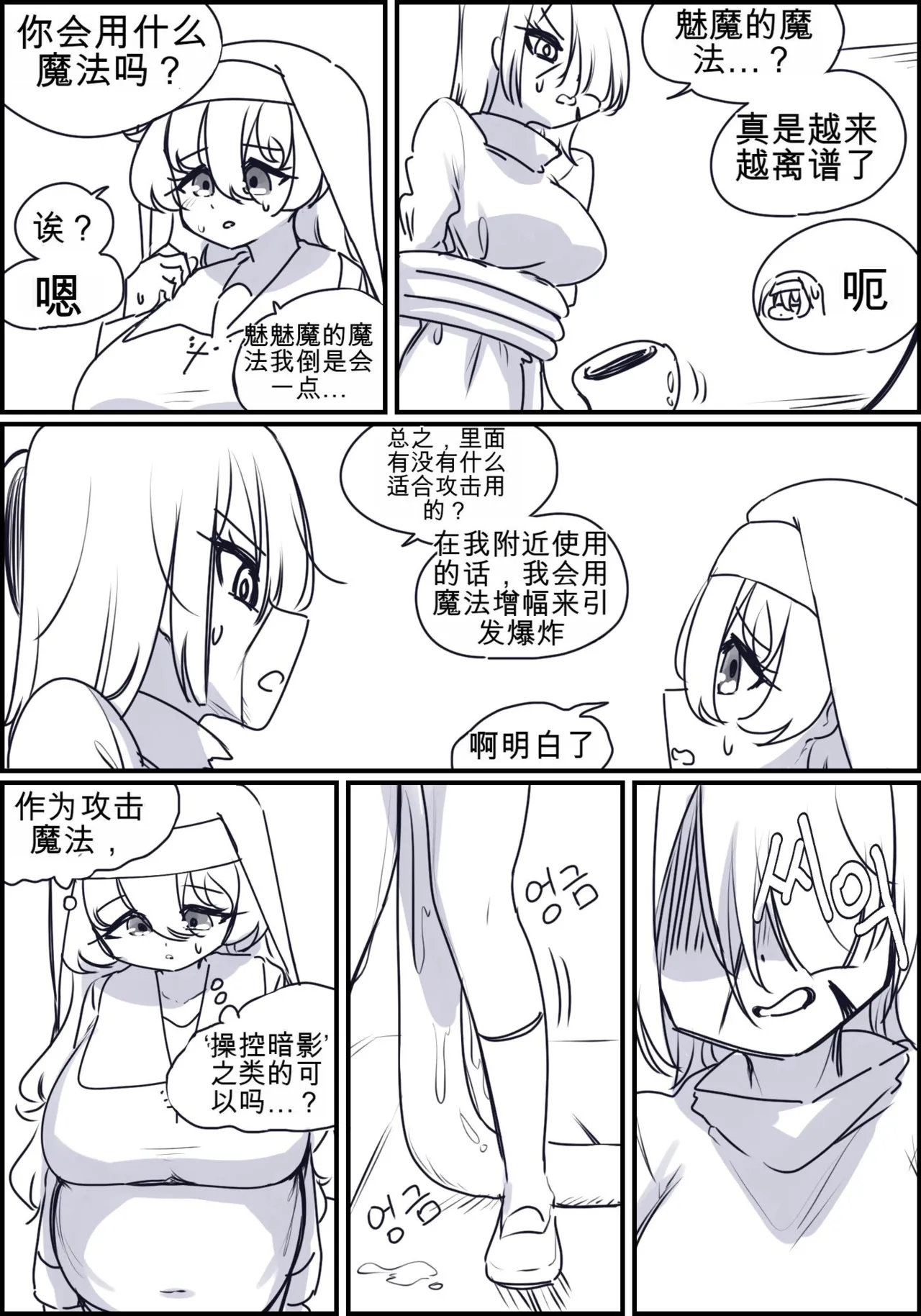 หน้า 32