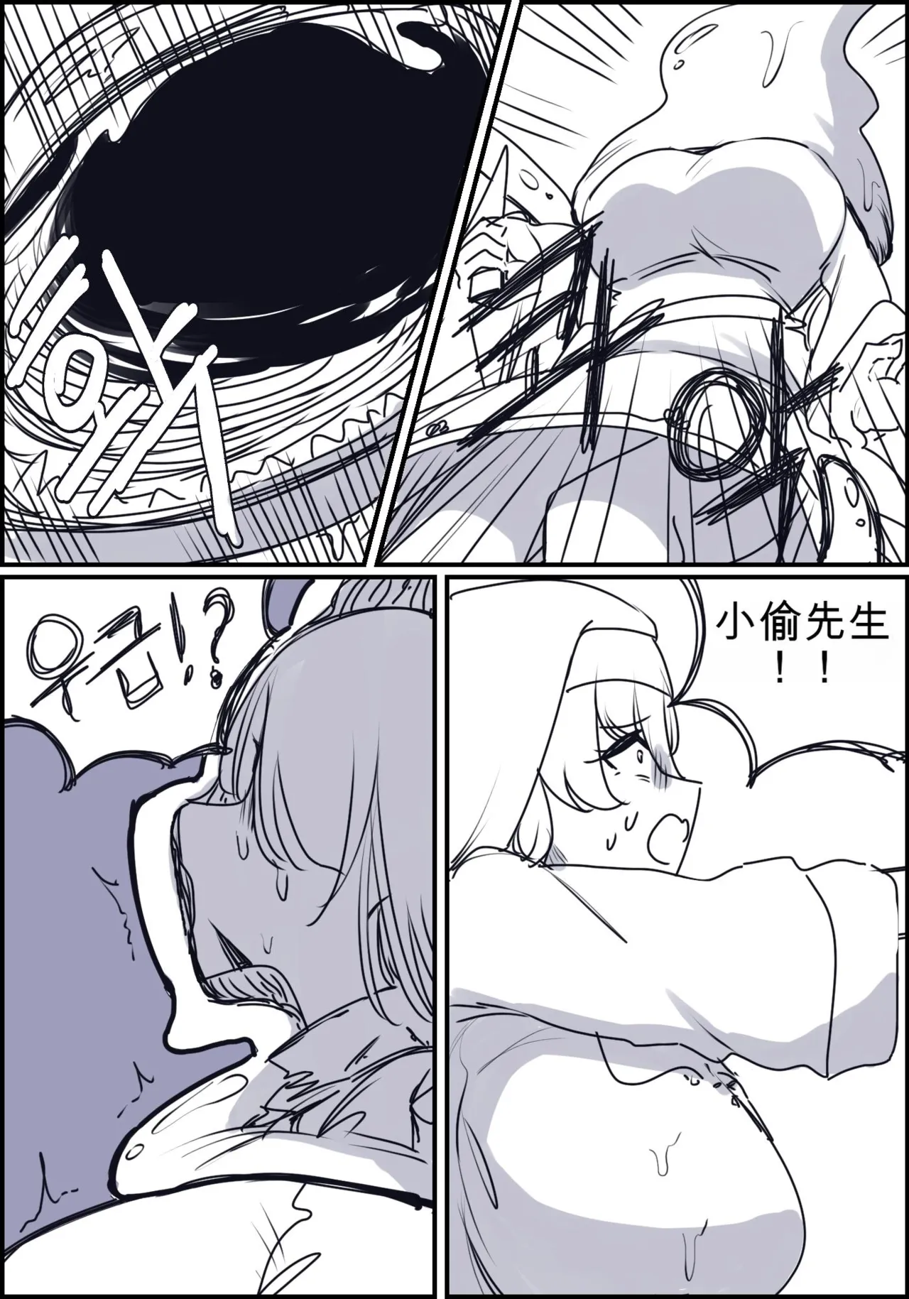หน้า 37