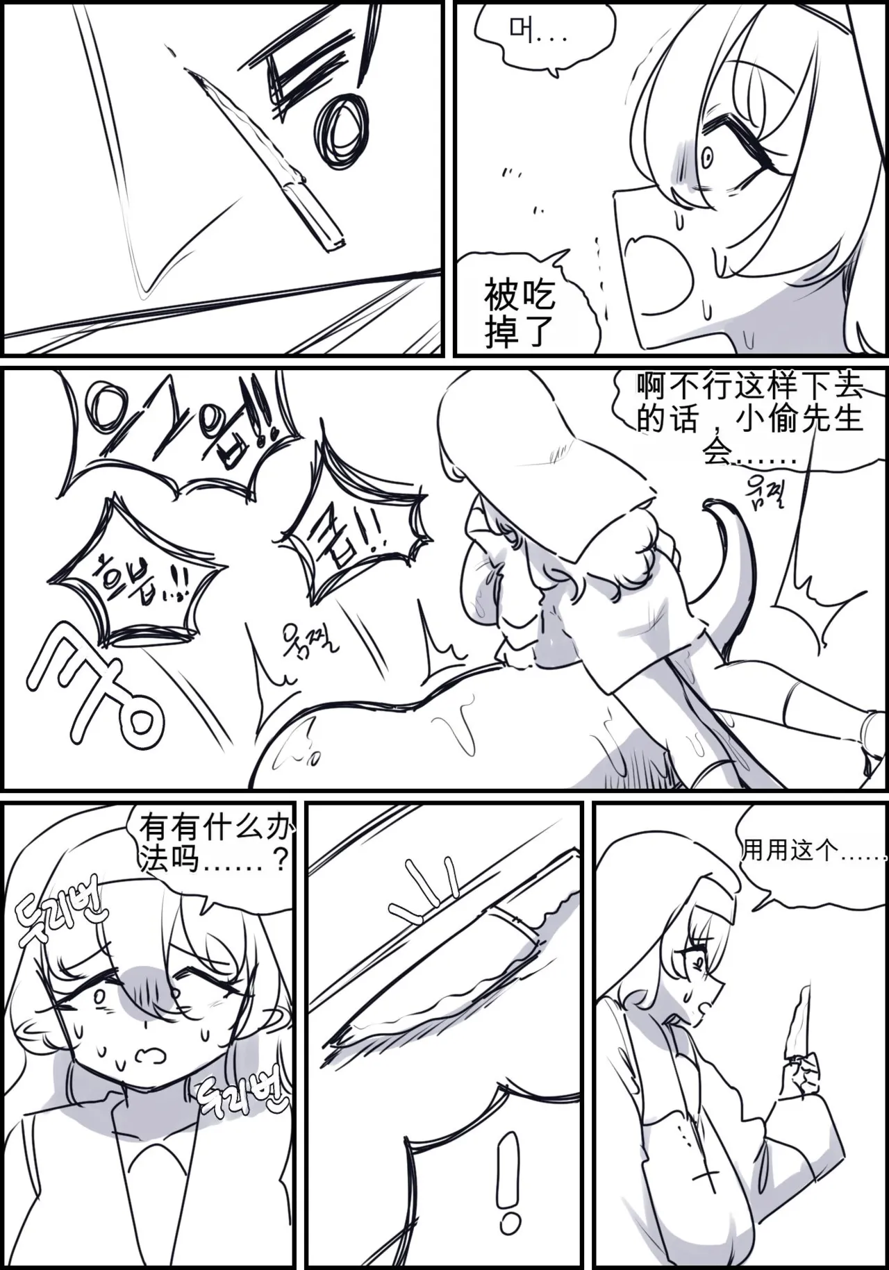 หน้า 39