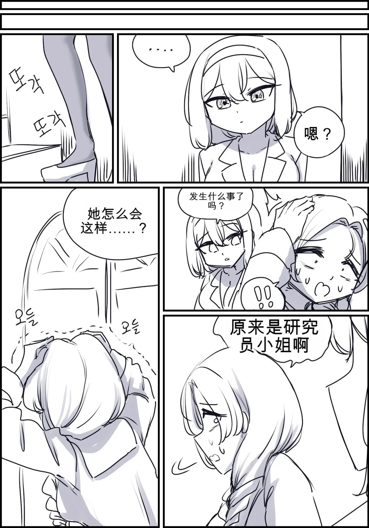 หน้า 48