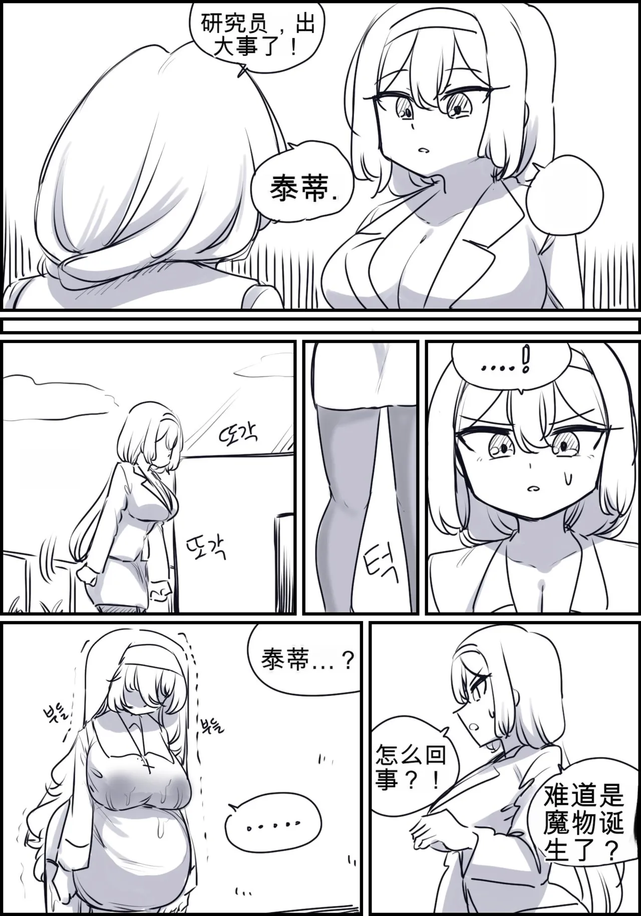 หน้า 49