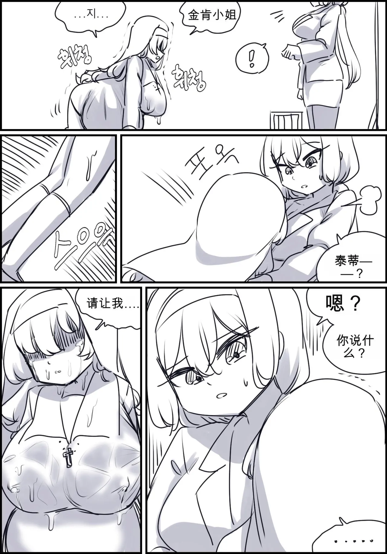 หน้า 50