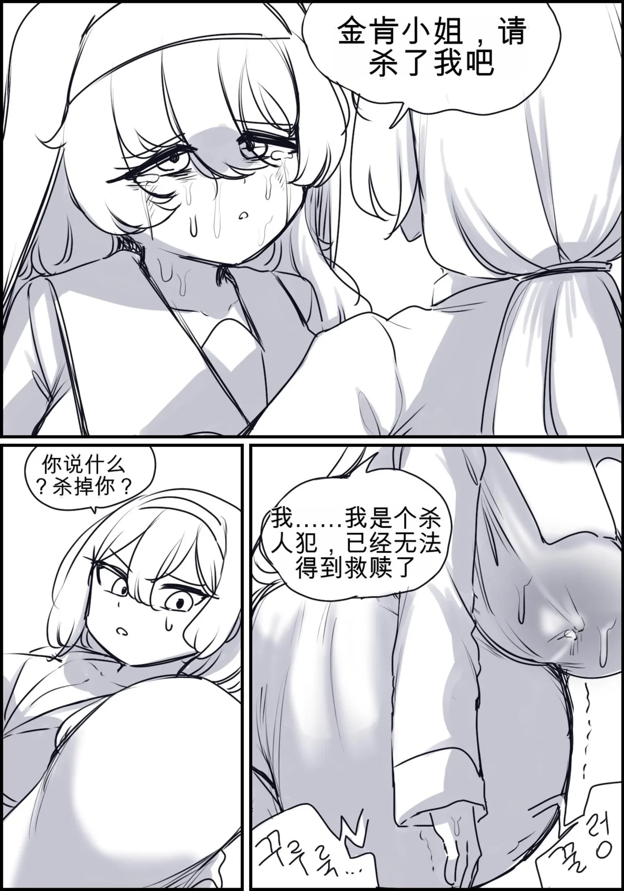 หน้า 51