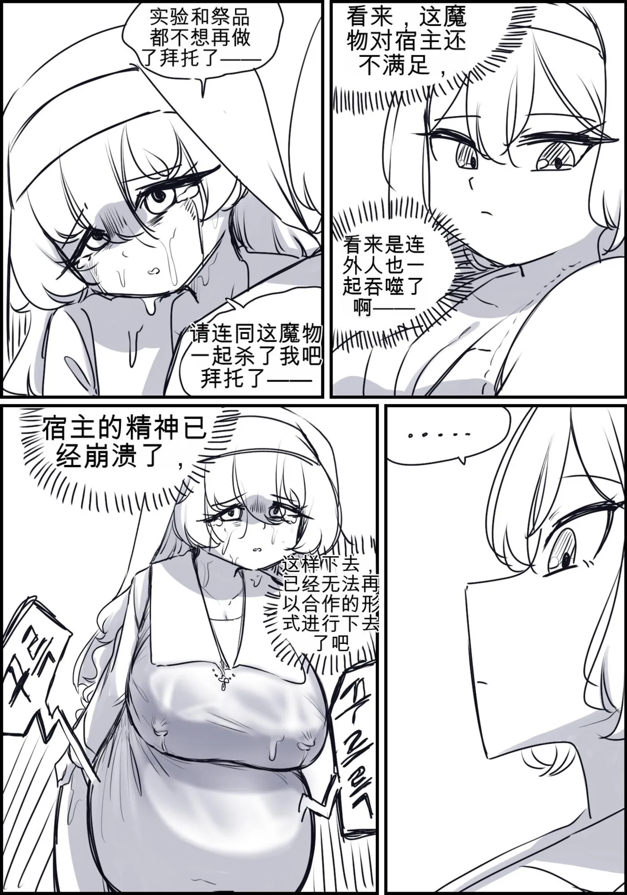 หน้า 52