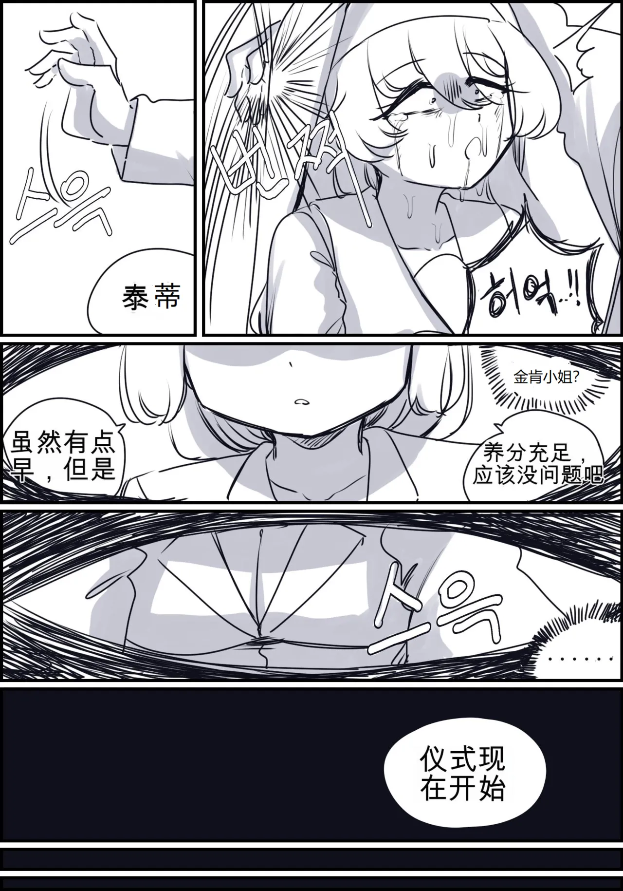 หน้า 53