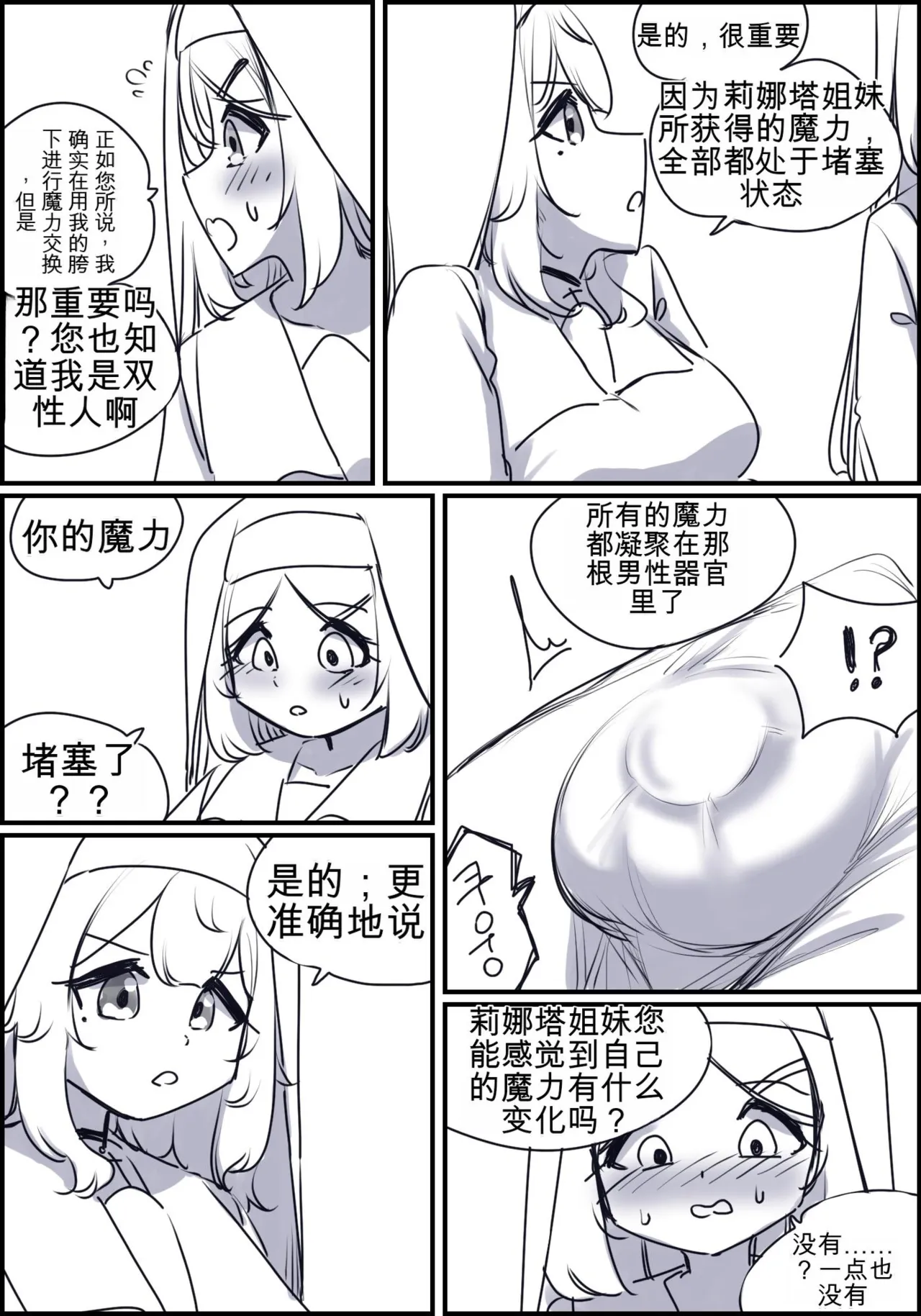 หน้า 56