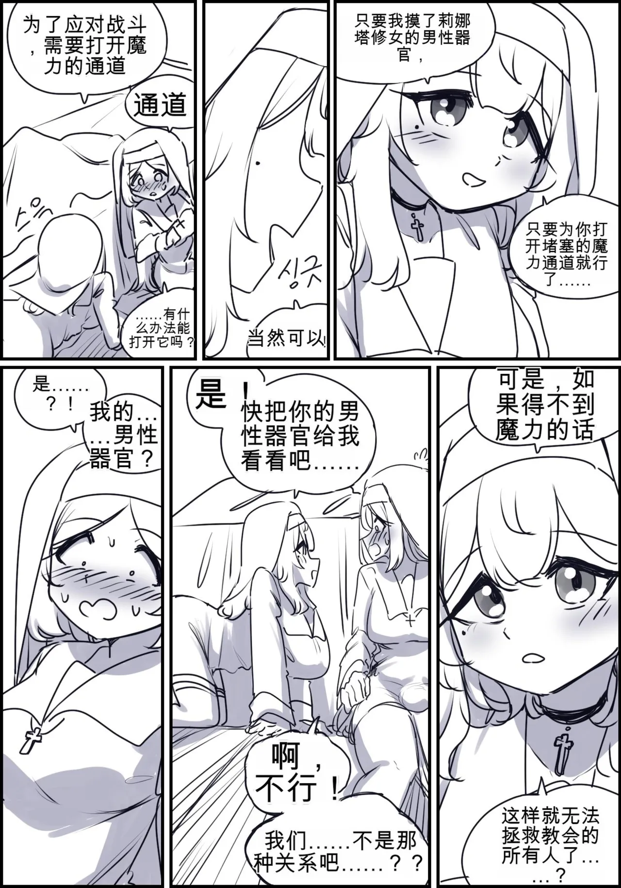 หน้า 57