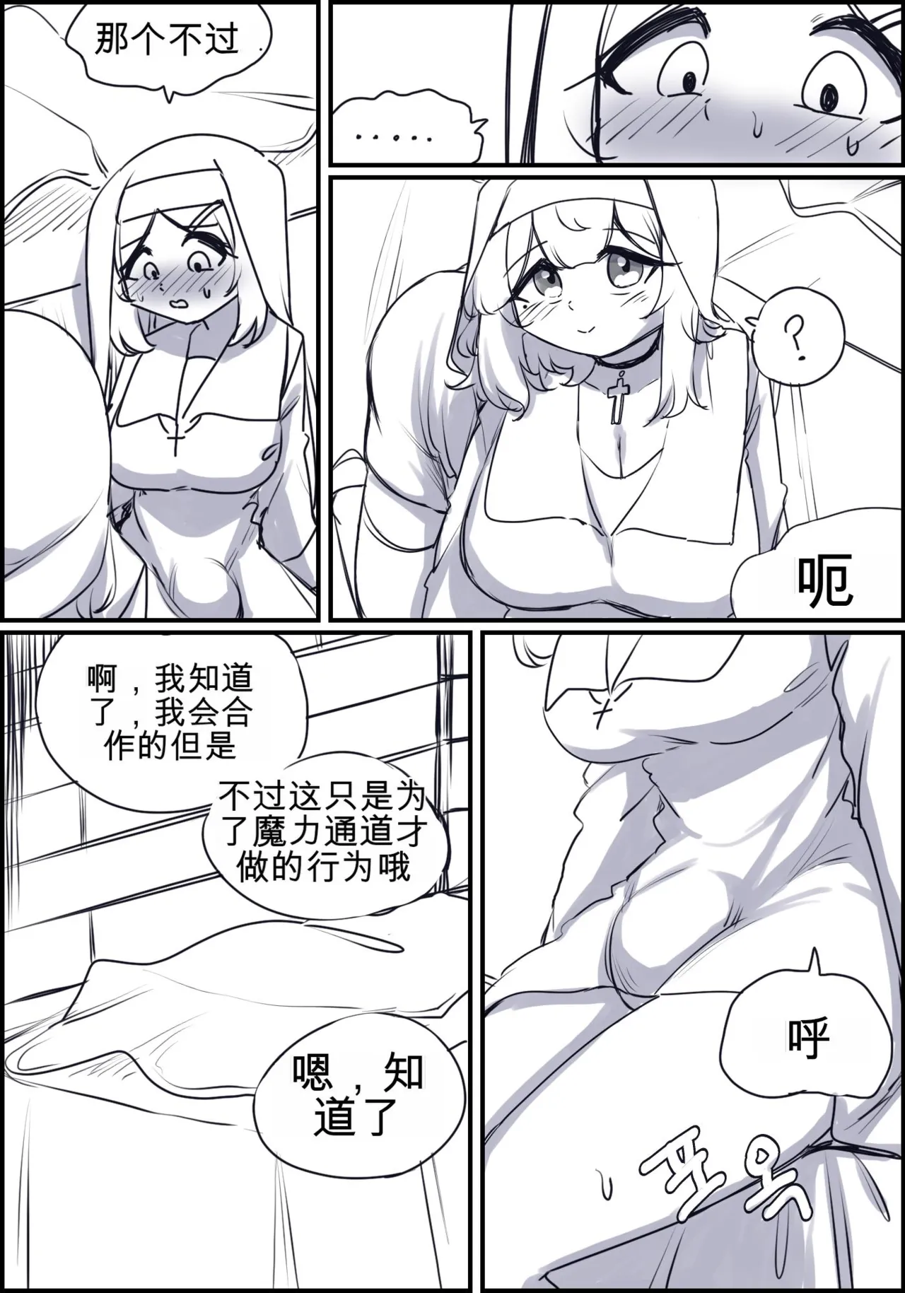 หน้า 58