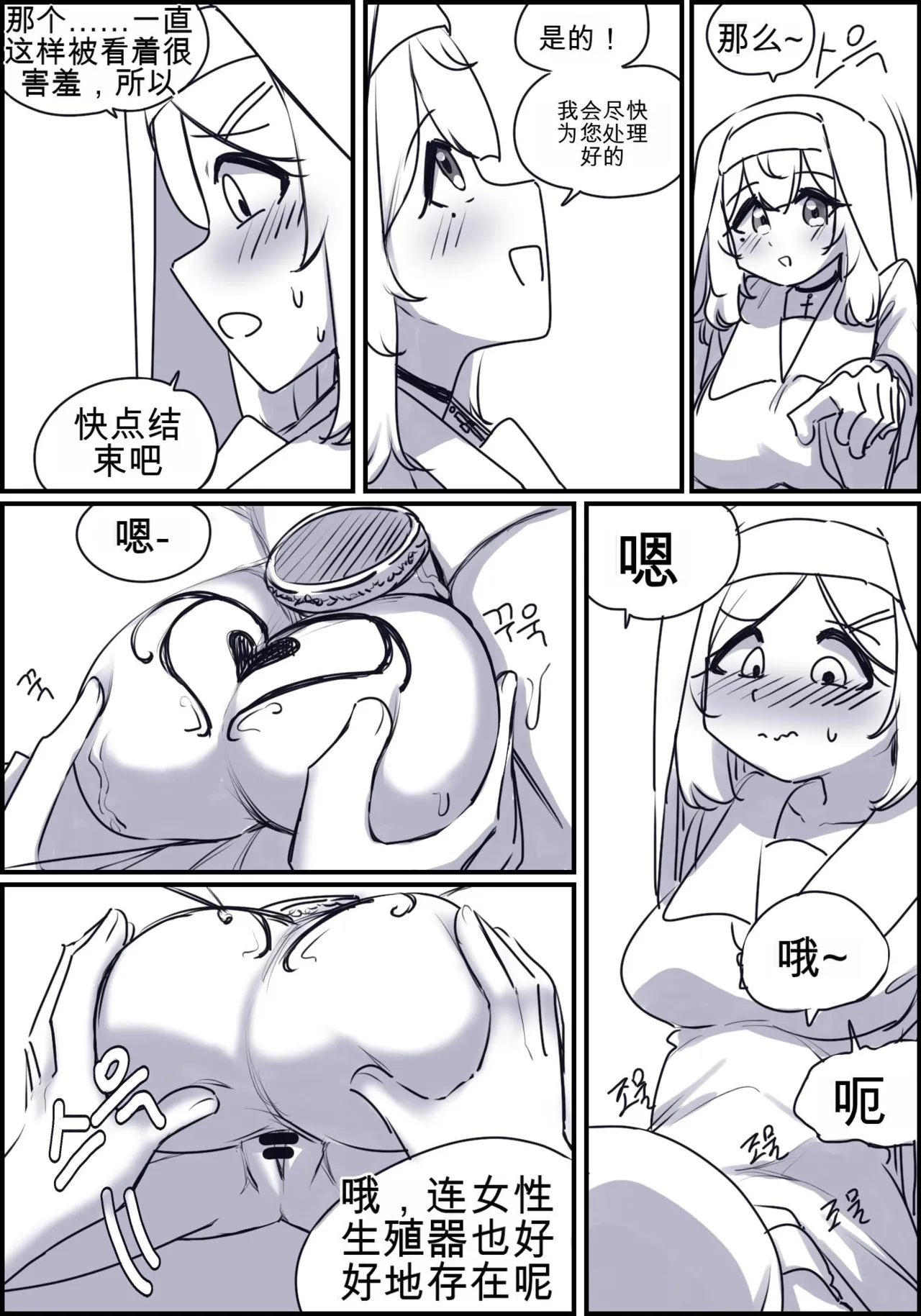 หน้า 60