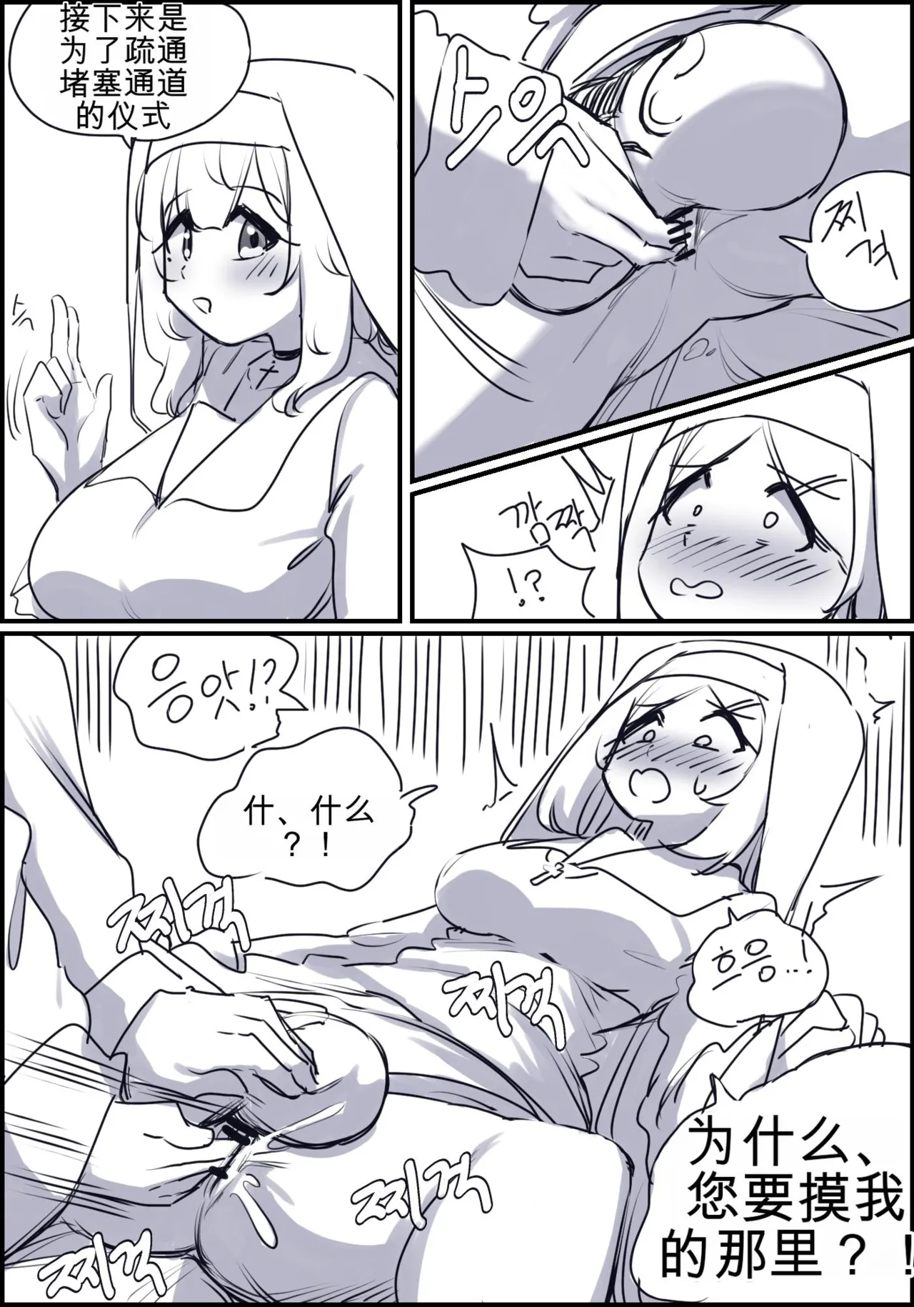 หน้า 61
