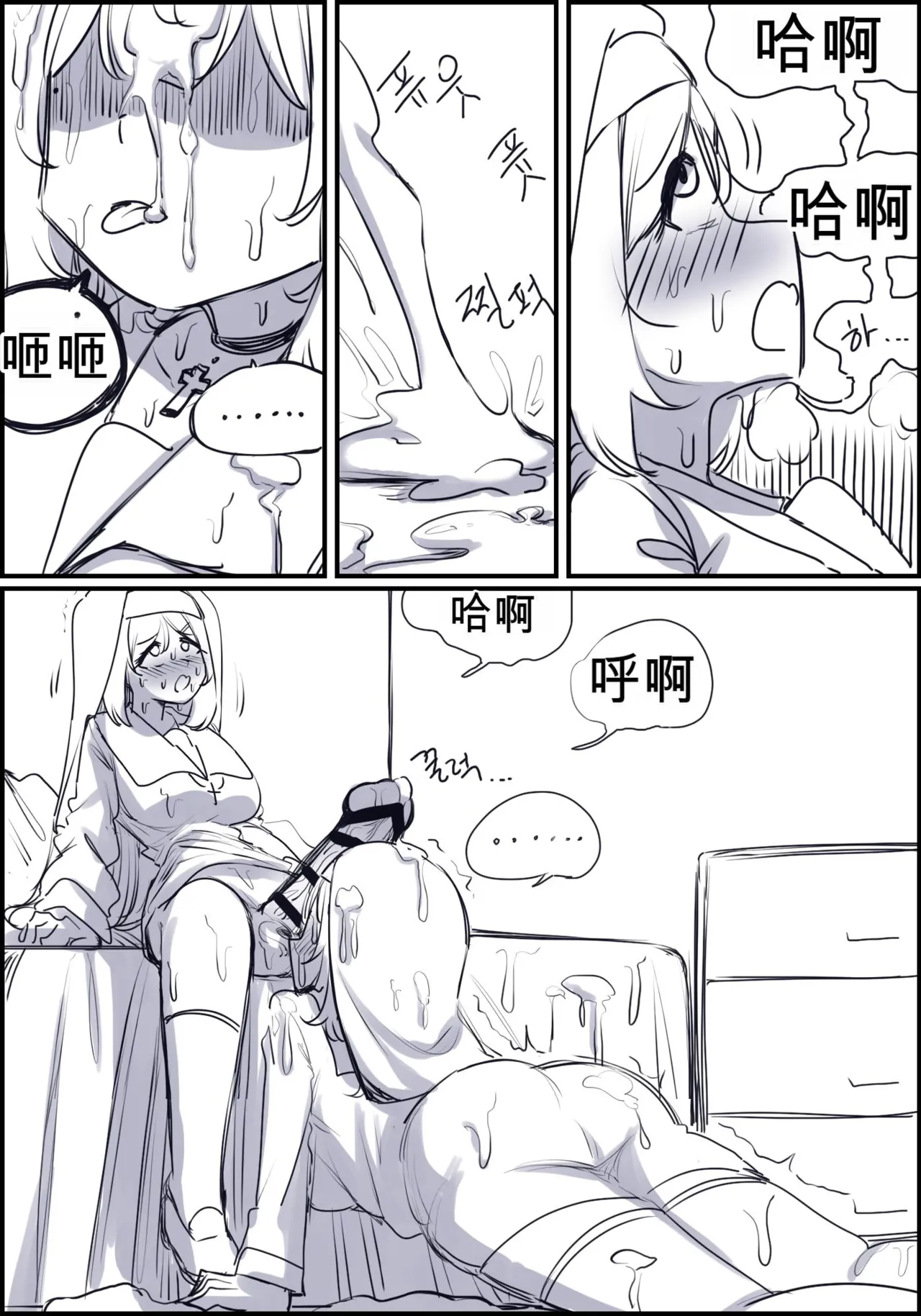 หน้า 67