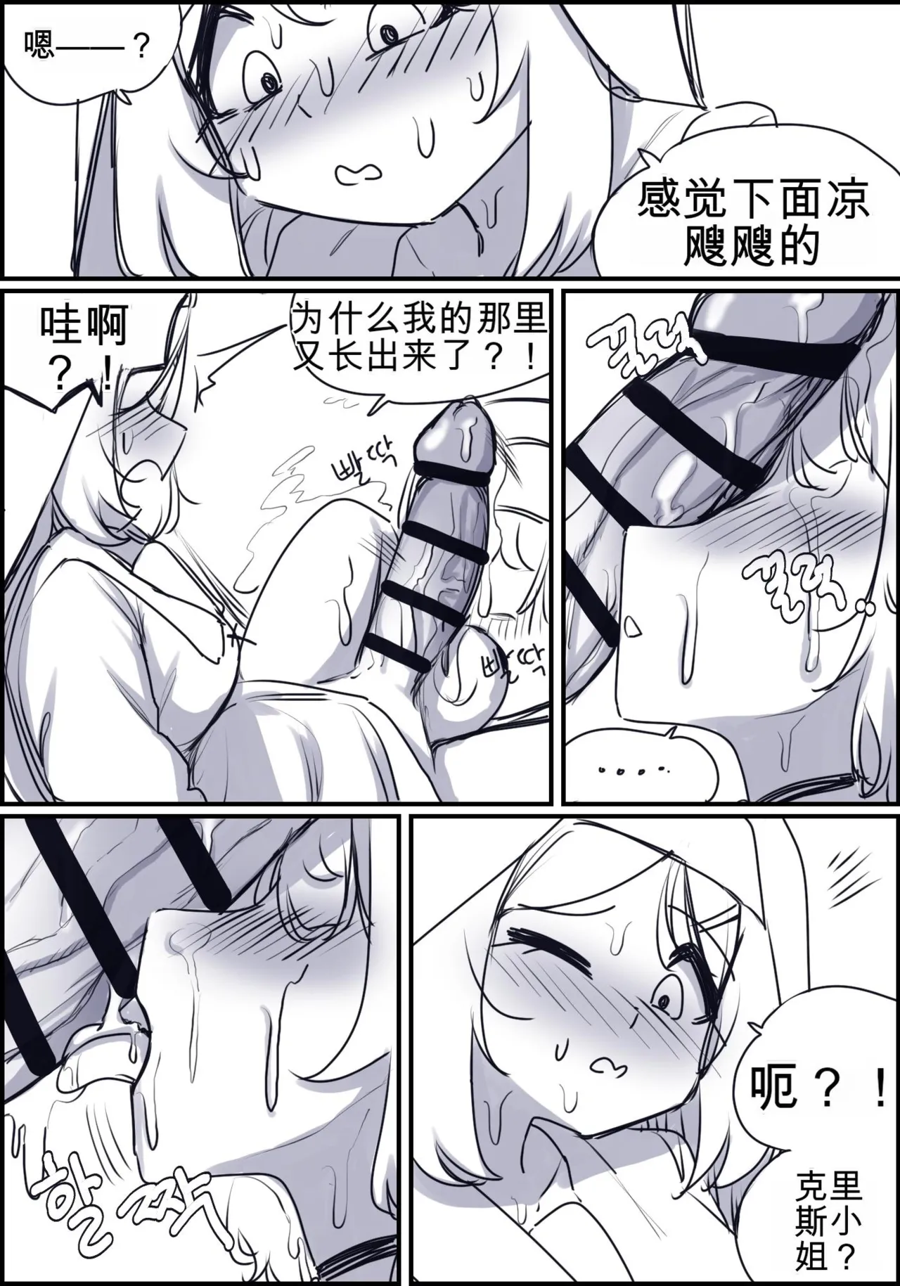 หน้า 68