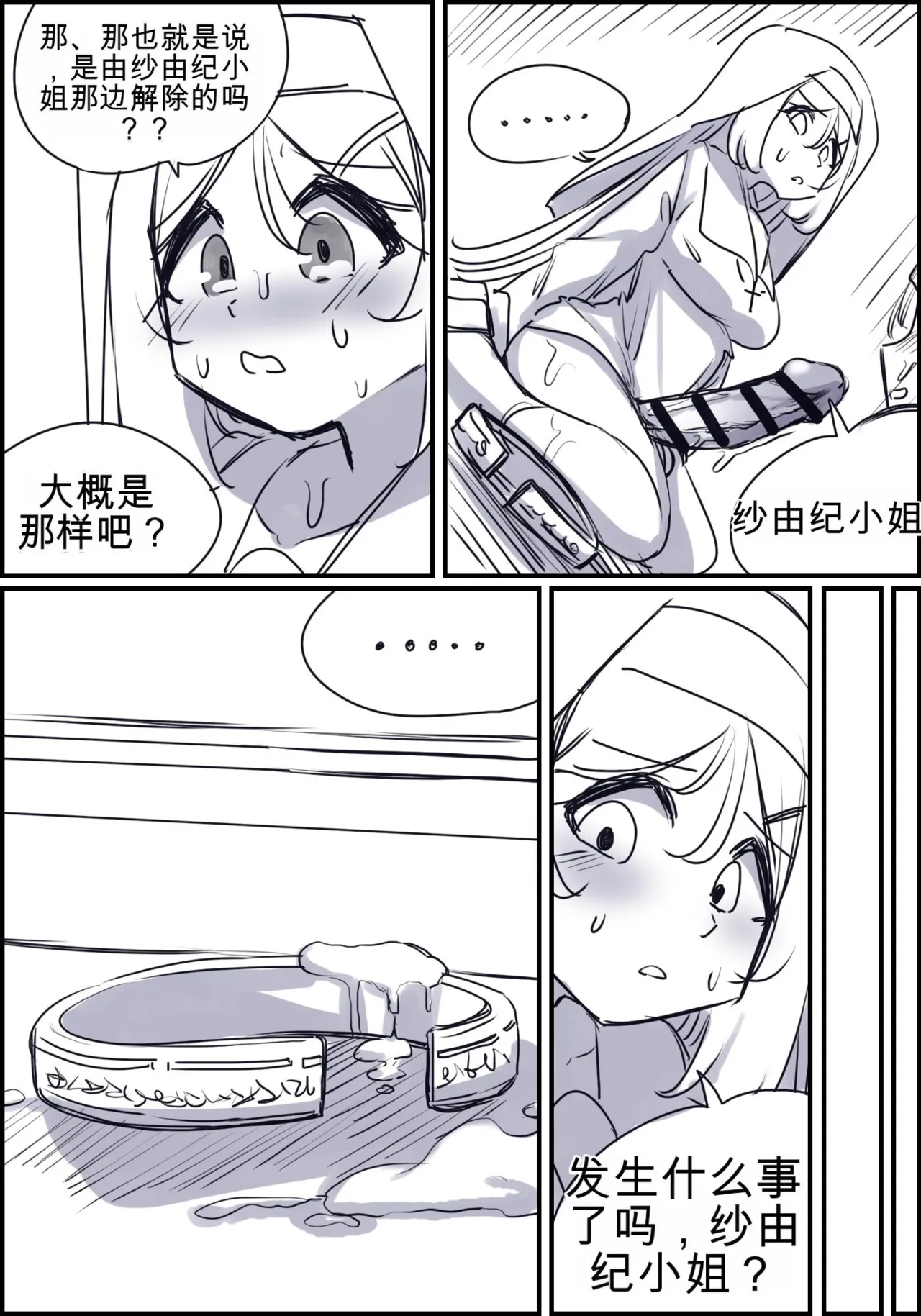 หน้า 71