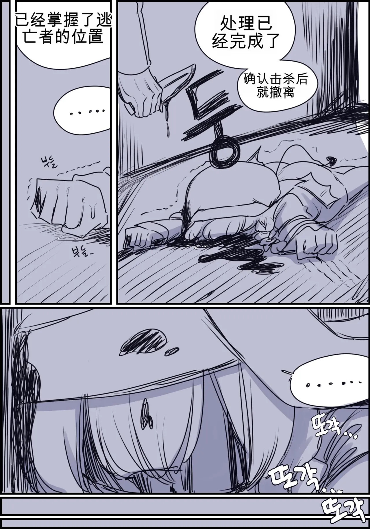 หน้า 72