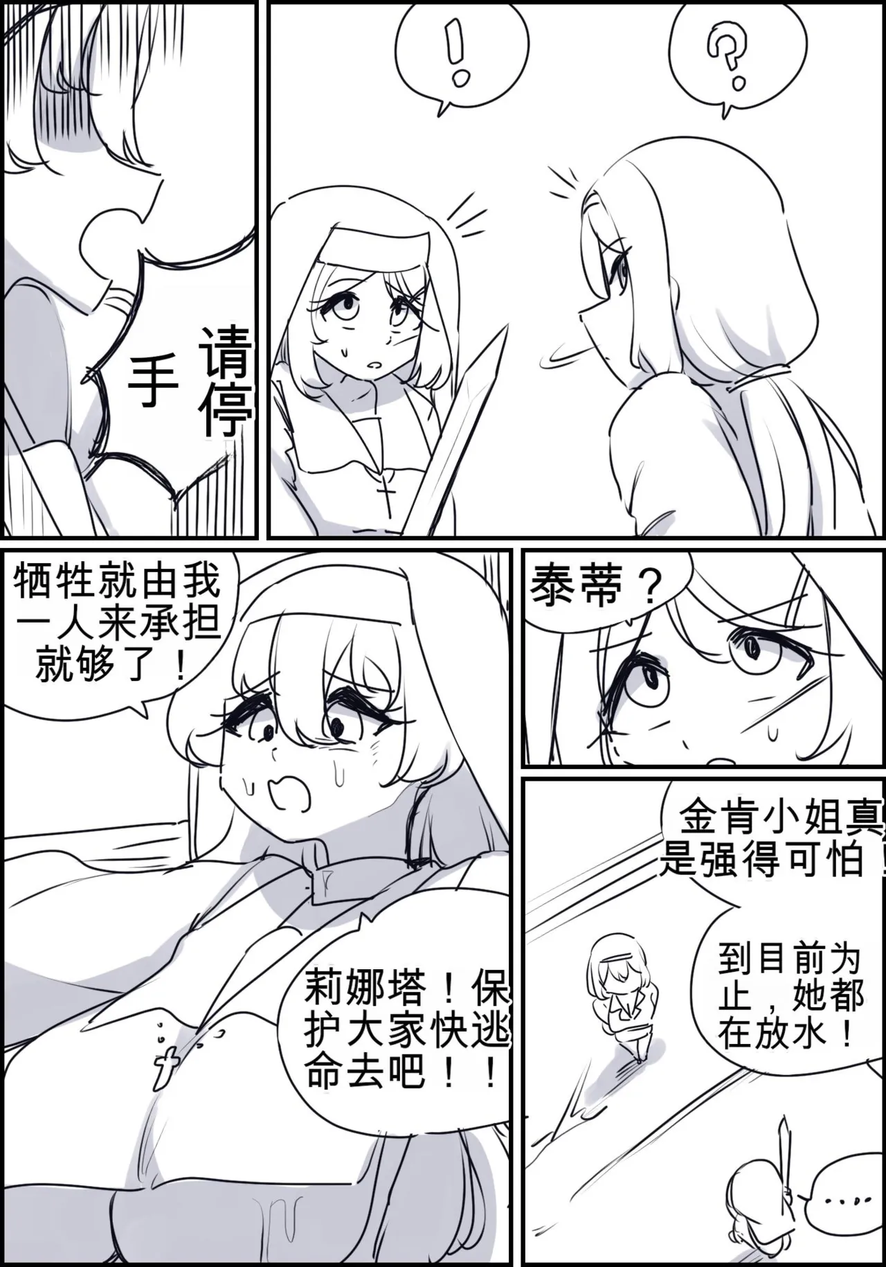 หน้า 81