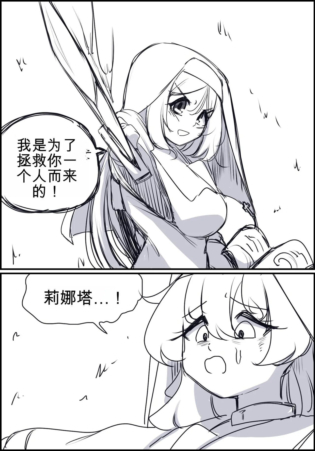 หน้า 83