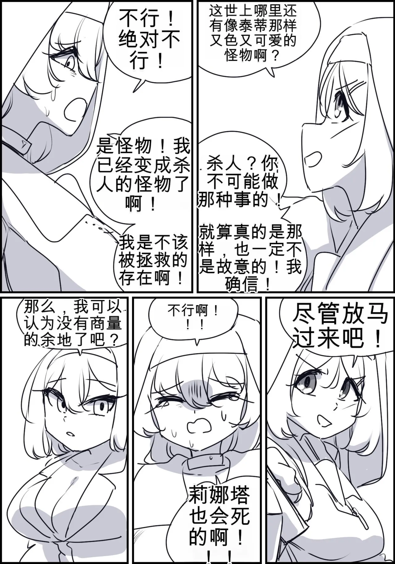 หน้า 84