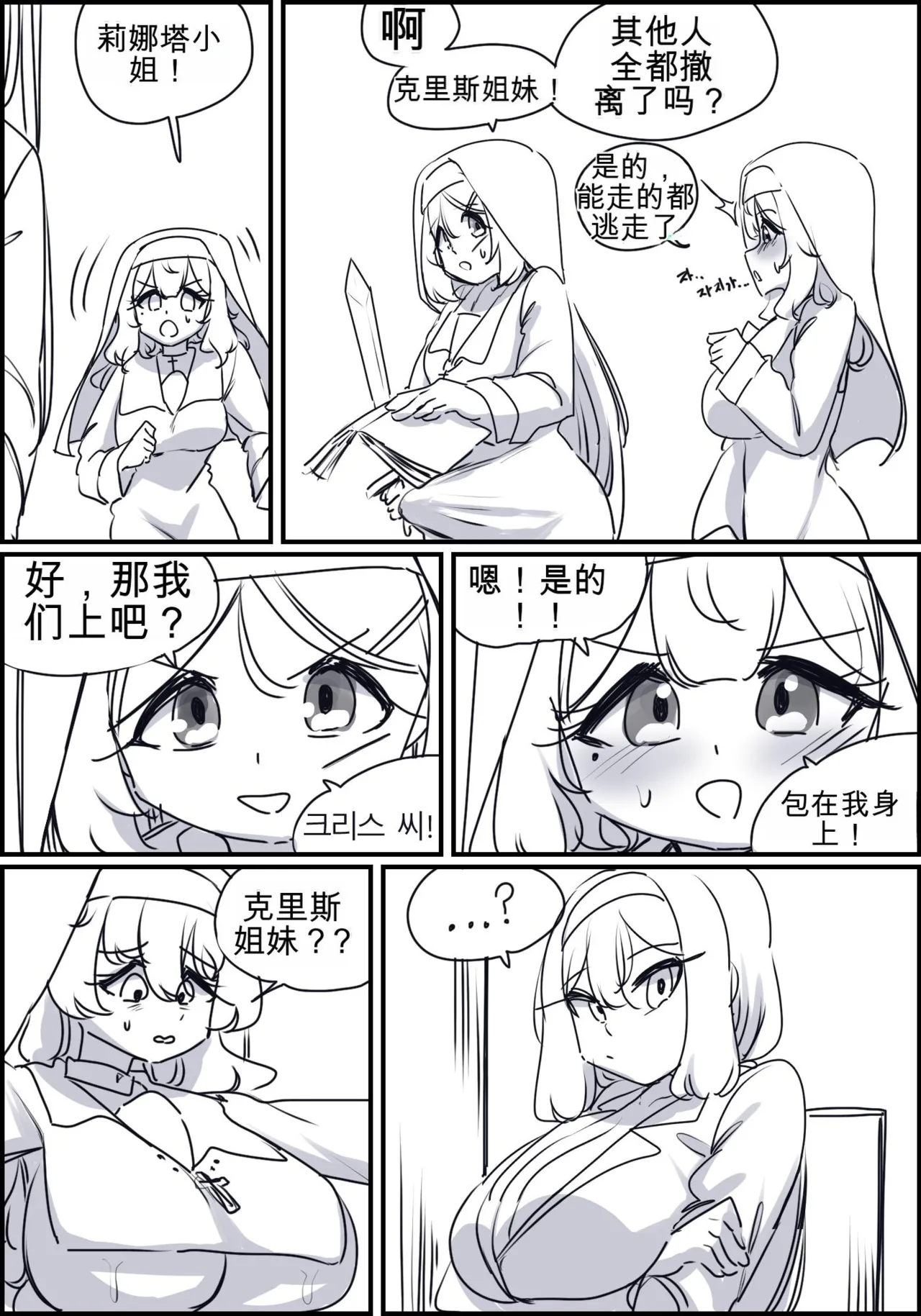 หน้า 85
