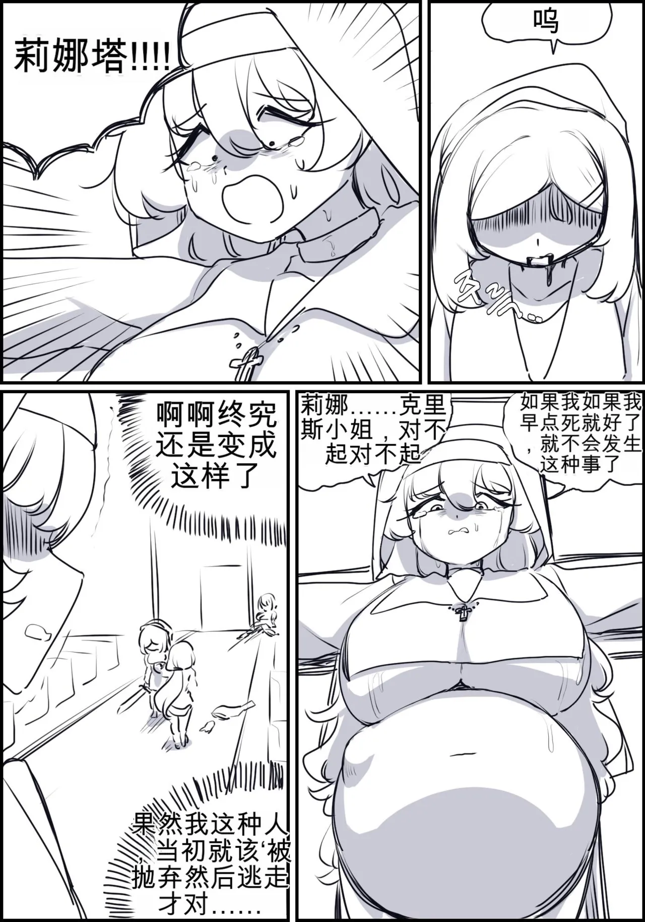 หน้า 92