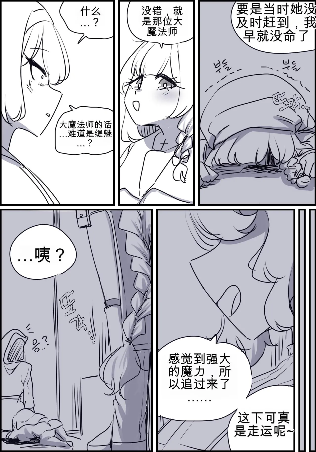 หน้า 99