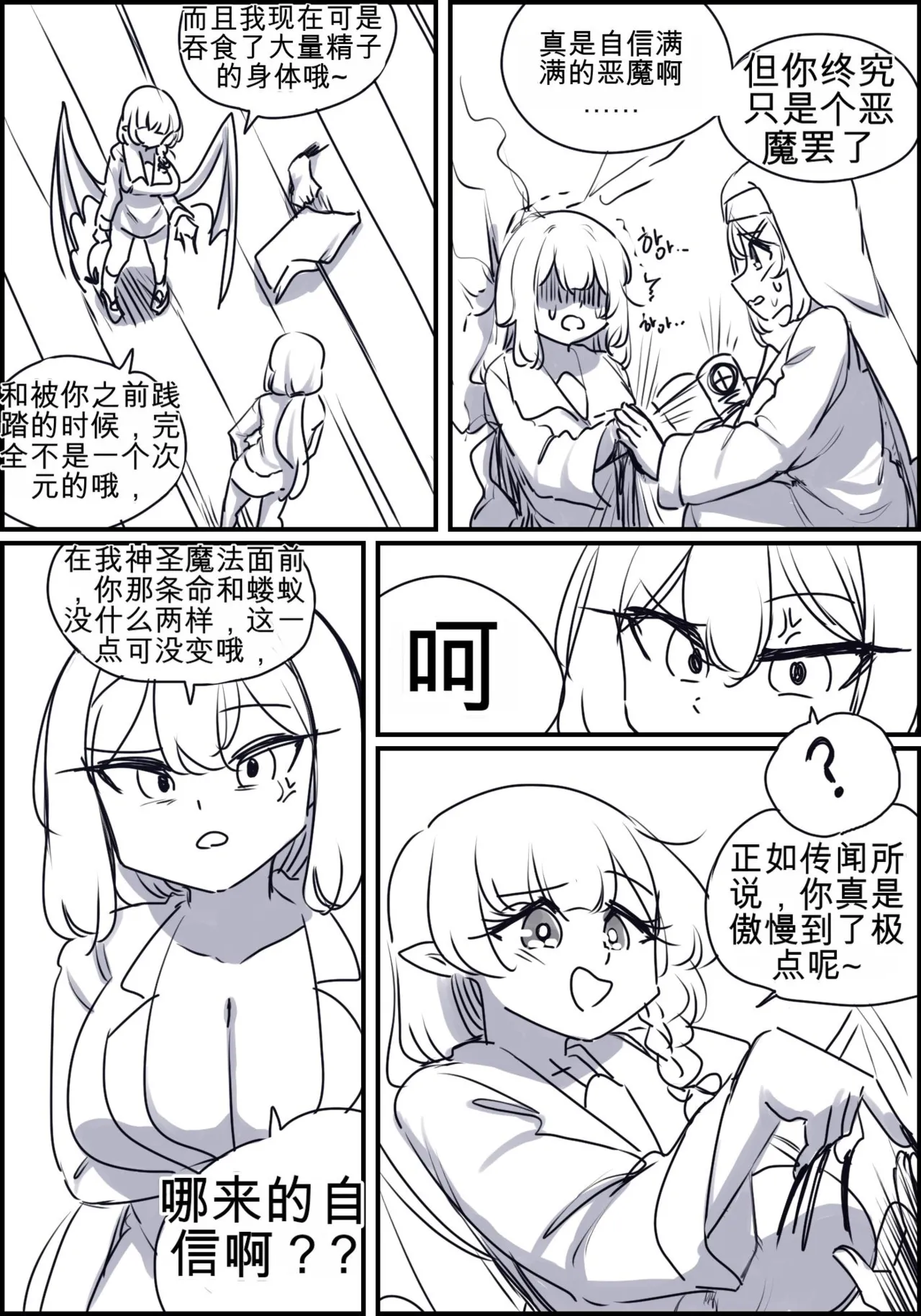 หน้า 100