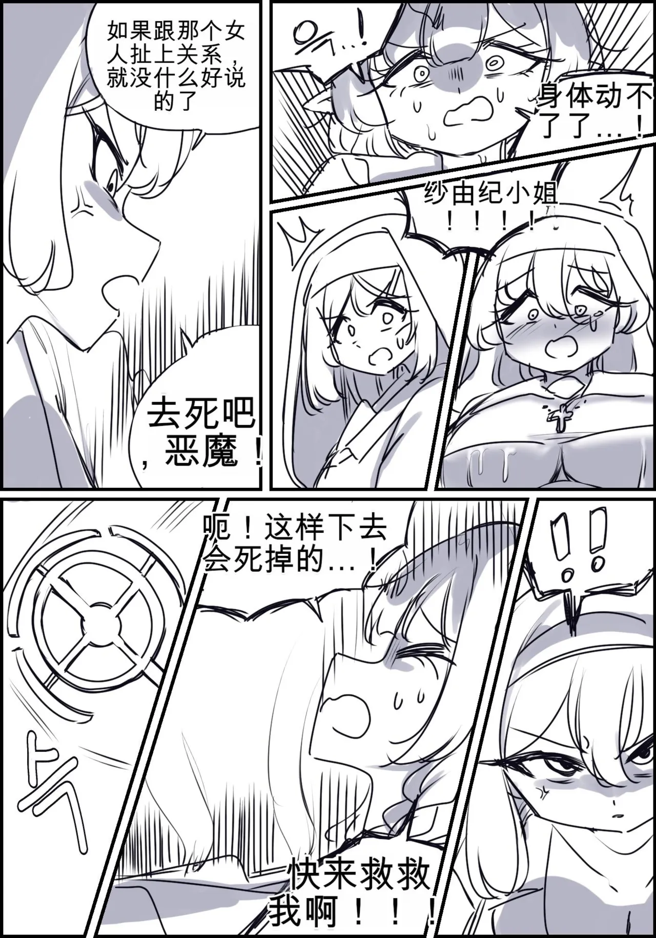 หน้า 103