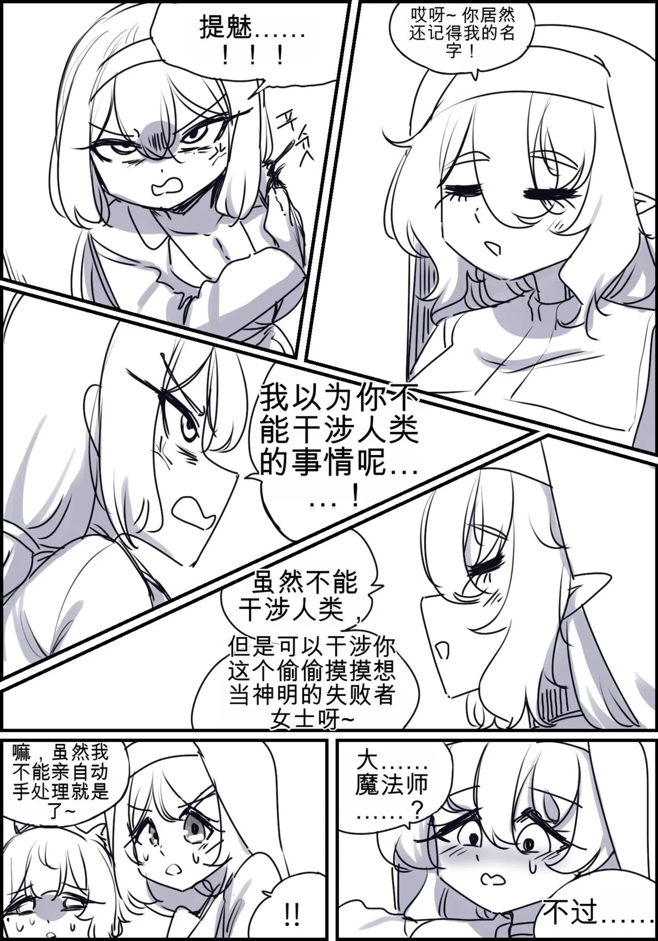 หน้า 106