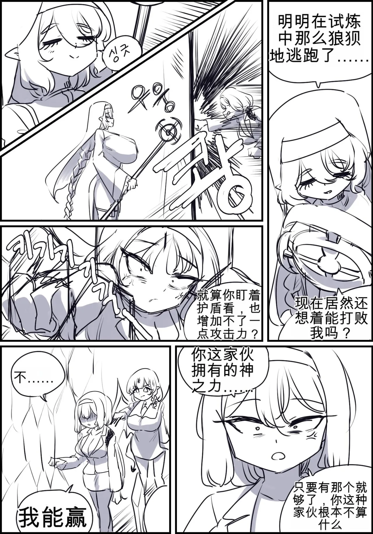 หน้า 109