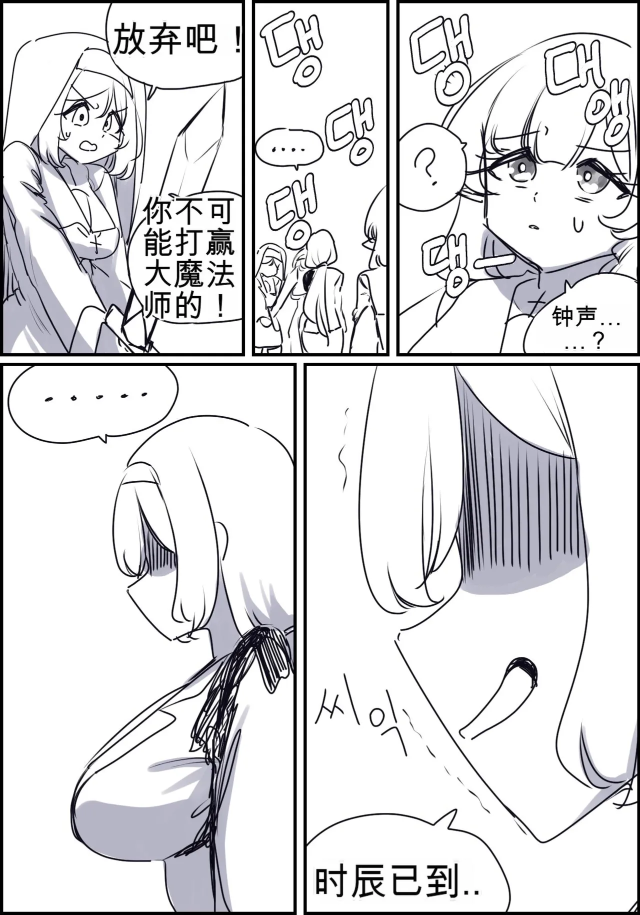 หน้า 110