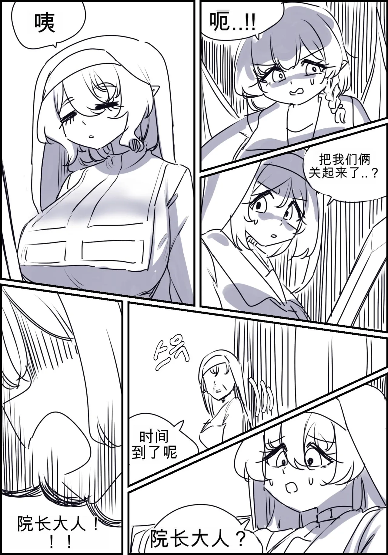 หน้า 112