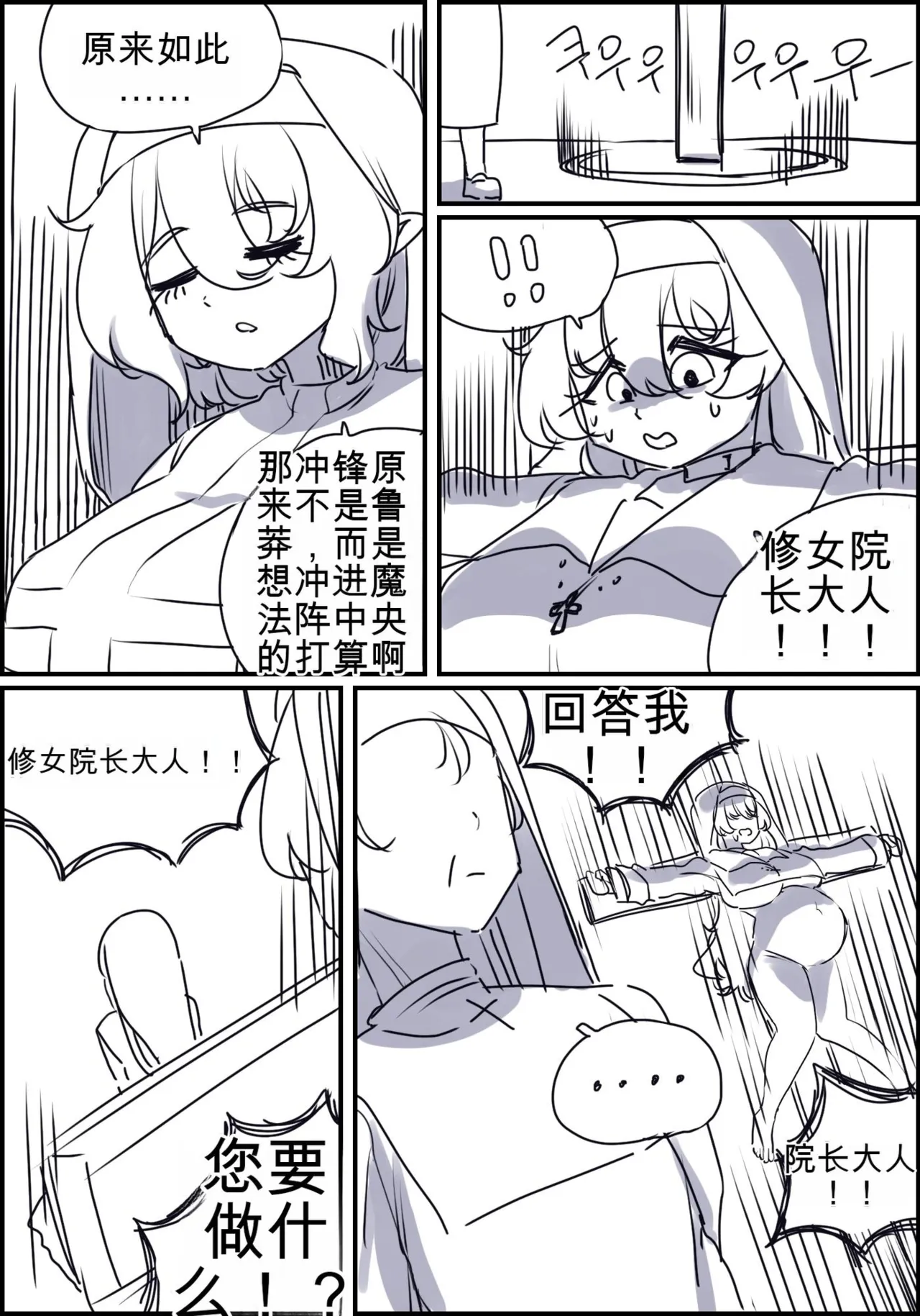 หน้า 114