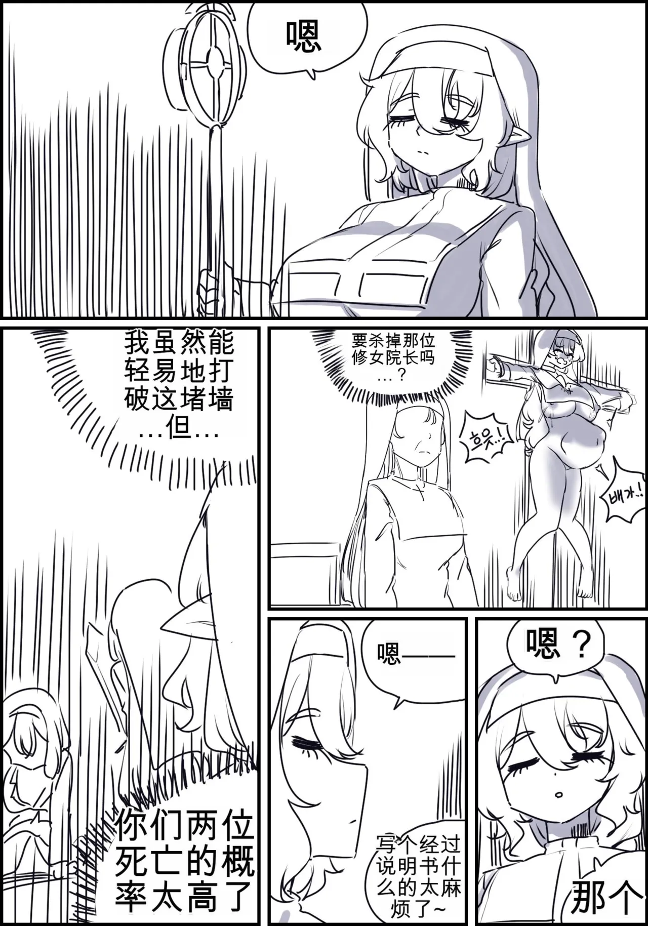 หน้า 116