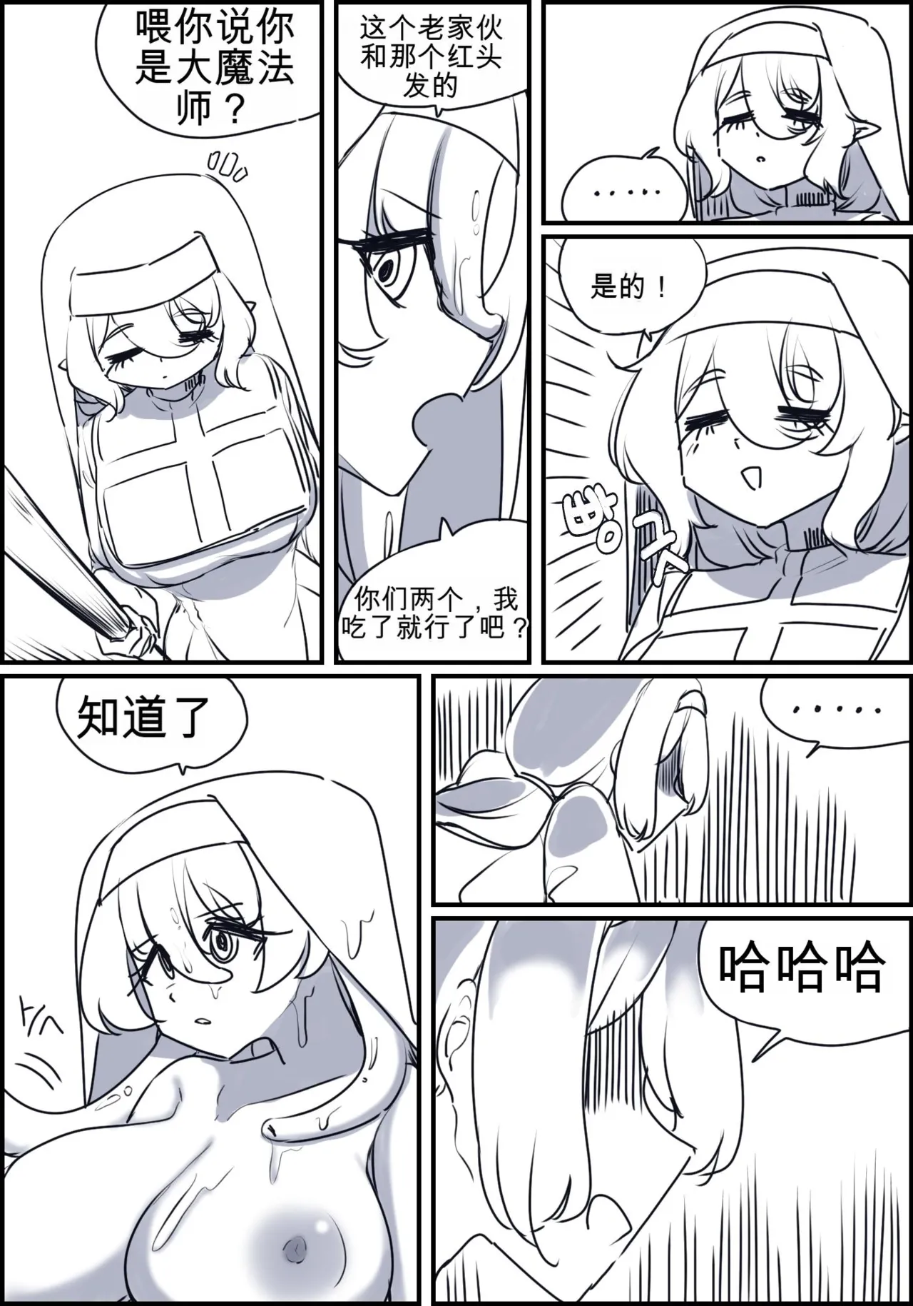 หน้า 129