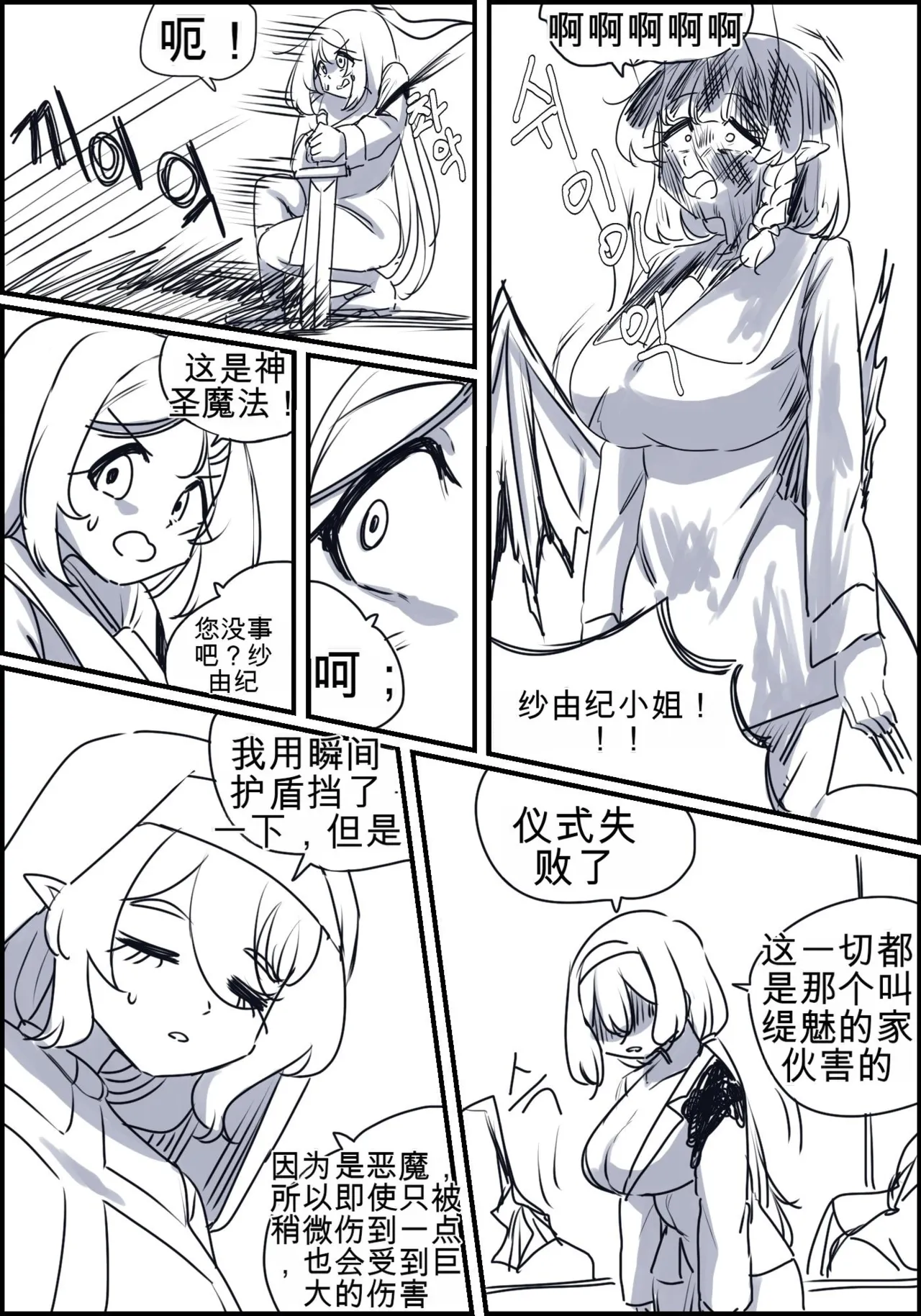 หน้า 131