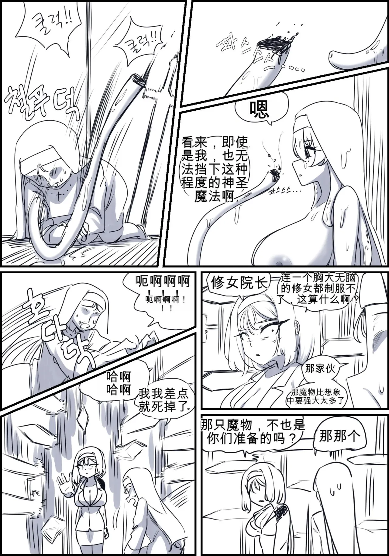 หน้า 135