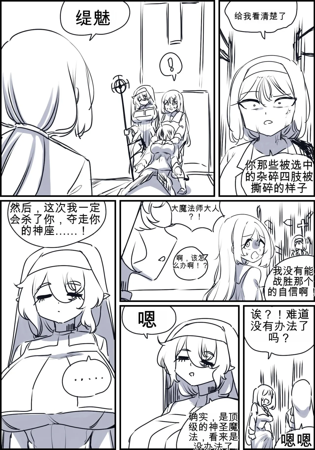 หน้า 138