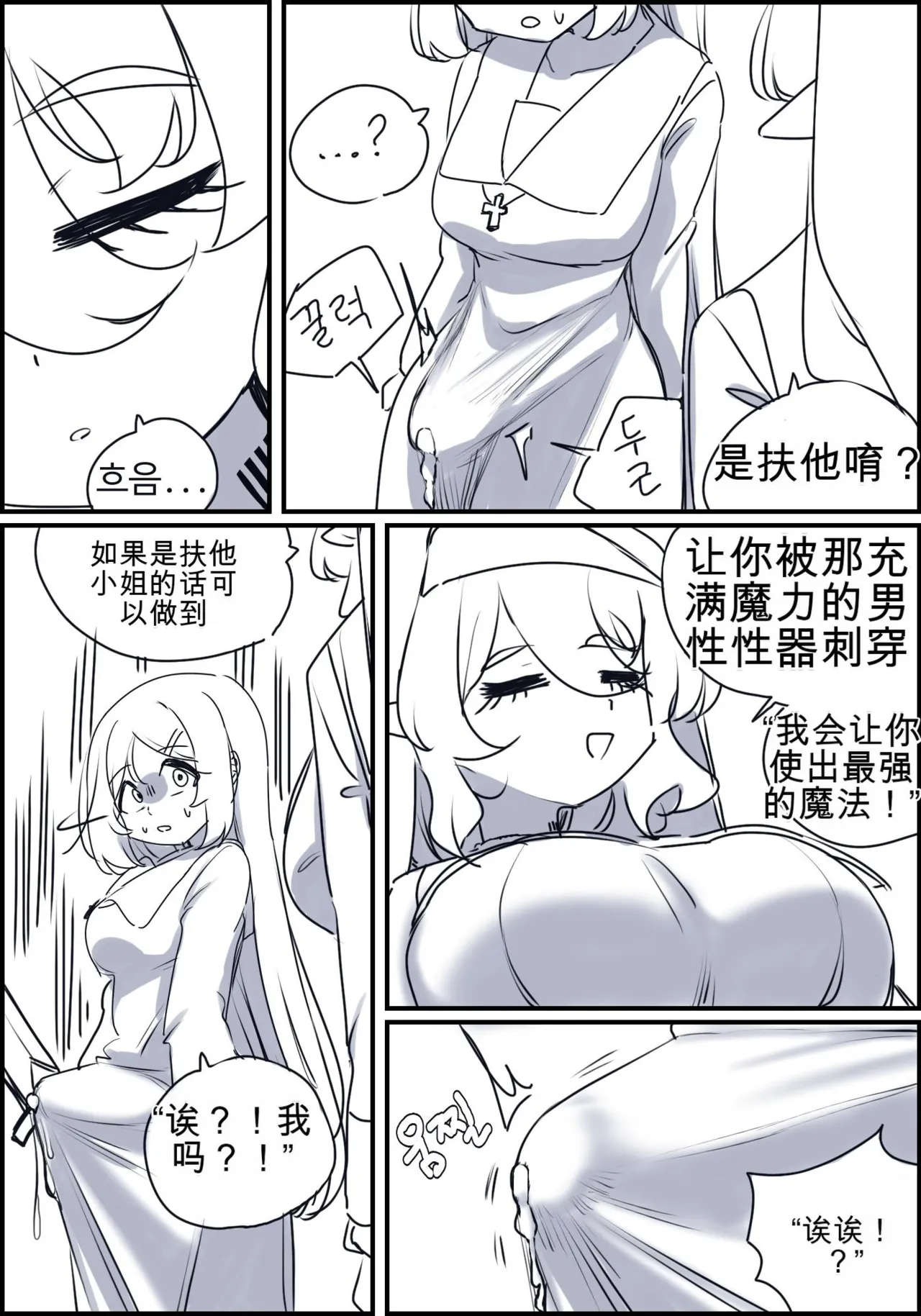 หน้า 139