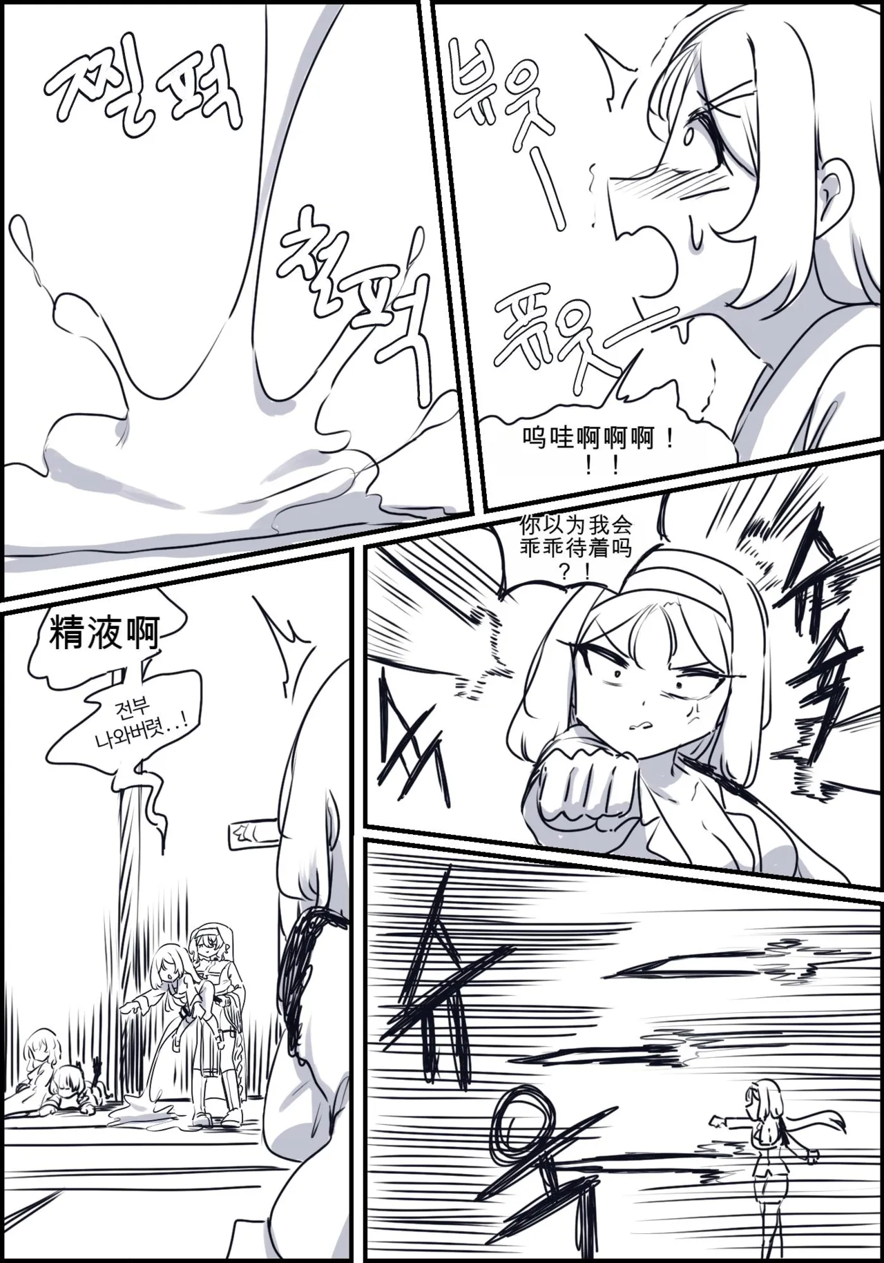 หน้า 144