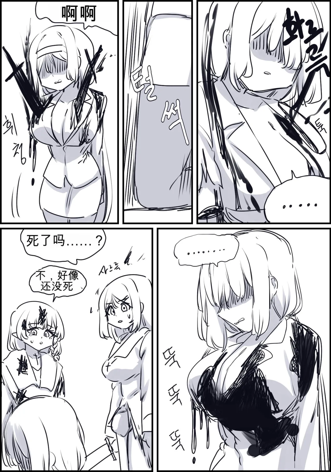 หน้า 159
