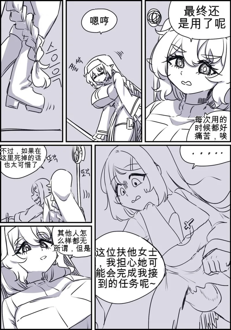 หน้า 164