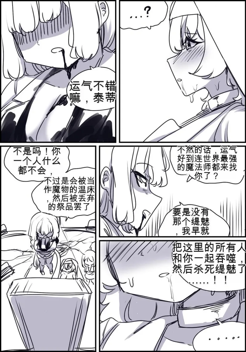 หน้า 170
